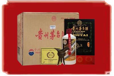 淄博烟酒回收汉帝茅台.jpg